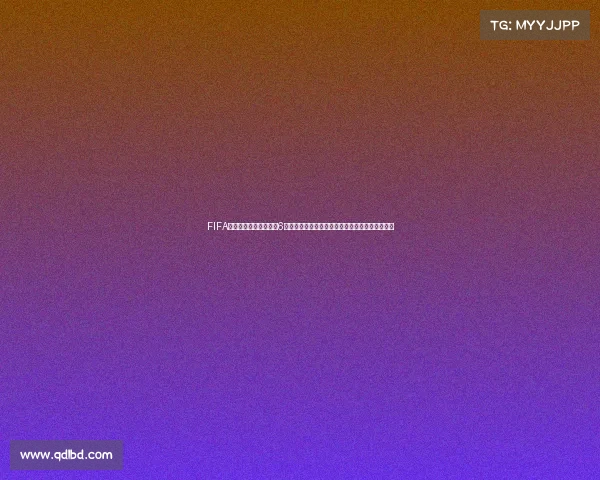 FIFA世界杯梅西如何拿到第6个传奇成就的全过程解析与历史意义深度解读分析