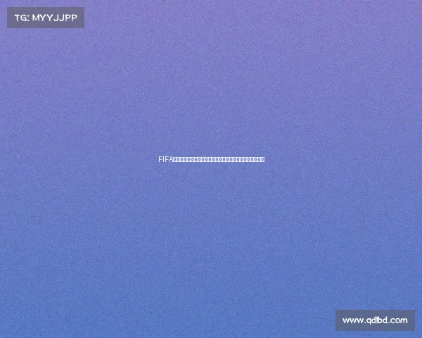 FIFA足球世界世界杯开包惊喜连抽新球星阵容体验升级狂欢开启 FIFA足球世界世界杯开包惊喜连抽新球星阵容体验升级狂欢开启